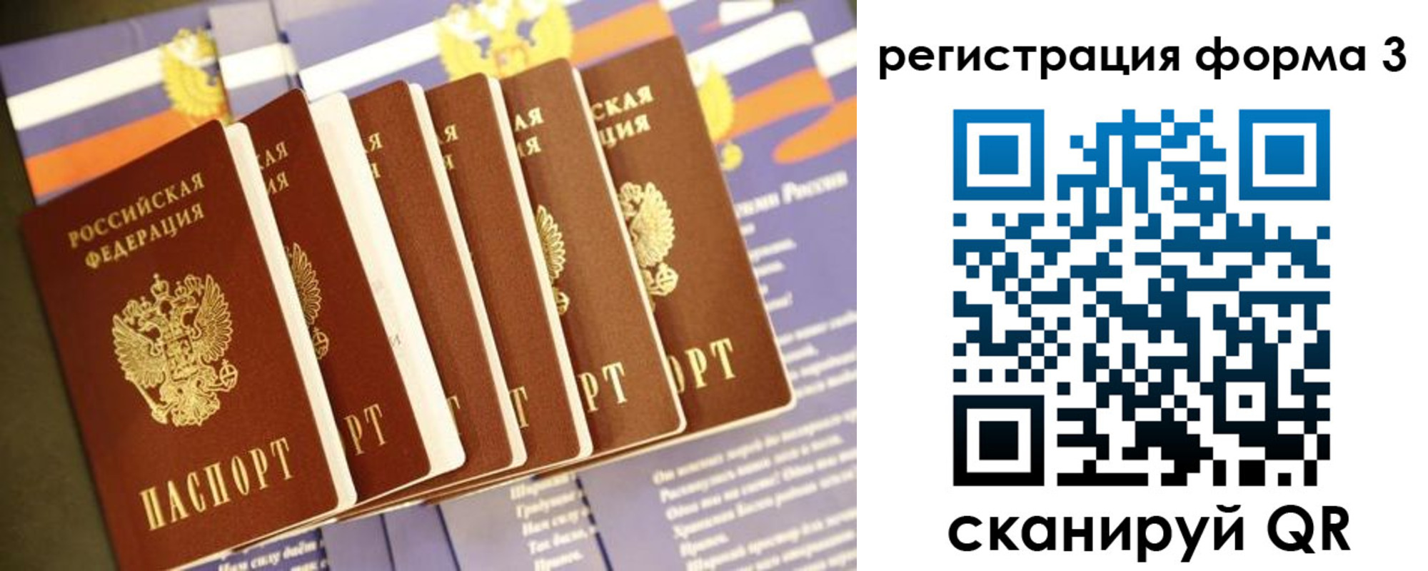 прописка для кредита в Сертолово
