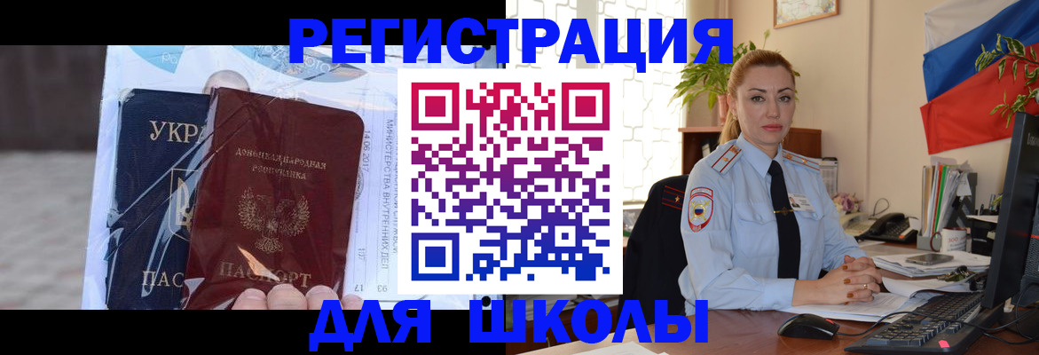 временная регистрация надежно в Сертолово