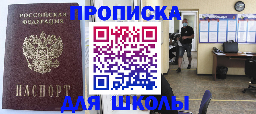 временная регистрация поиск в Сертолово