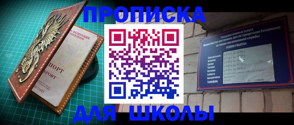 временная регистрация законно в Сертолово
